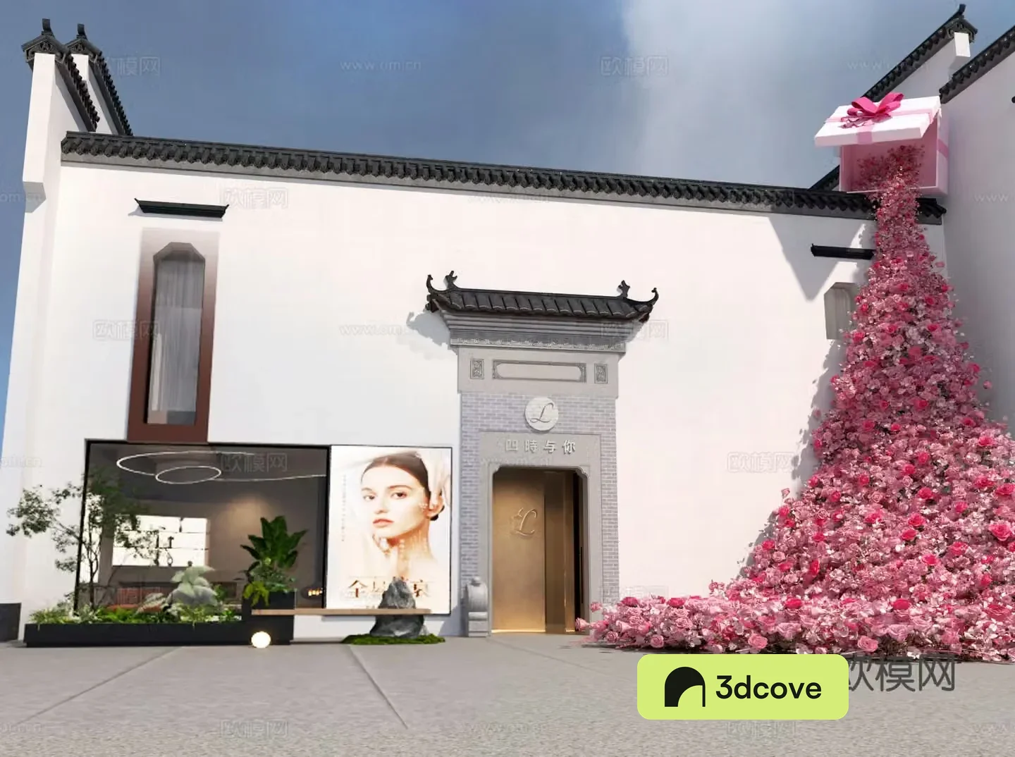 New Chinese style beauty salon door