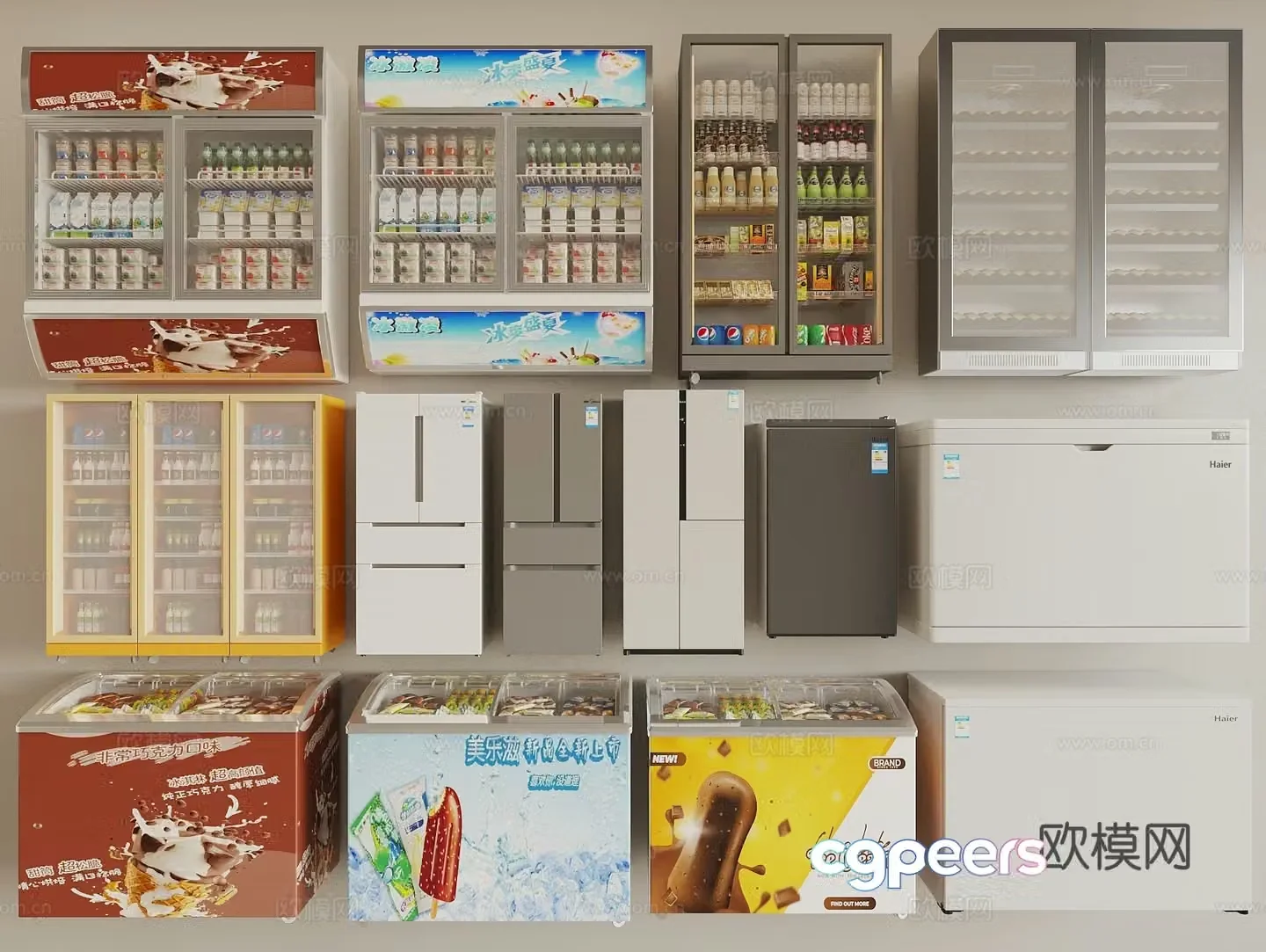 Refrigerator fresh cabinet freezer cold drink cabinet refrigerator freezer built-in freezer 3D model