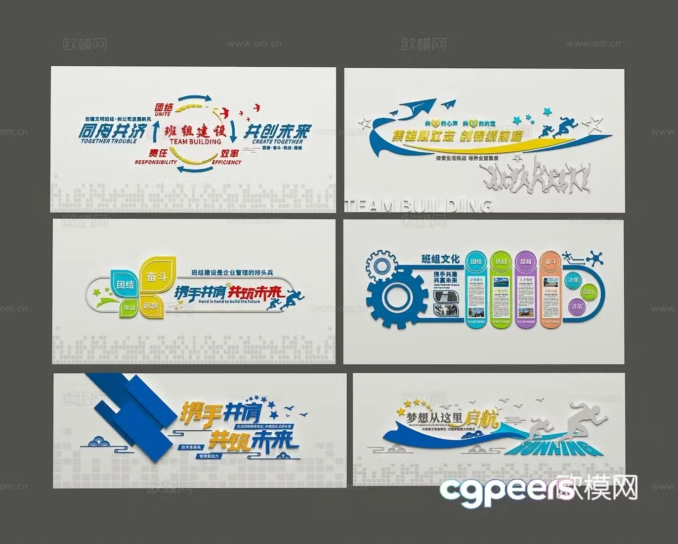 Modern corporate culture wall Exhibition board exhibition wall 3d model