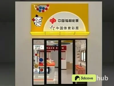 A Storefront With A Sign In Chinese Characters