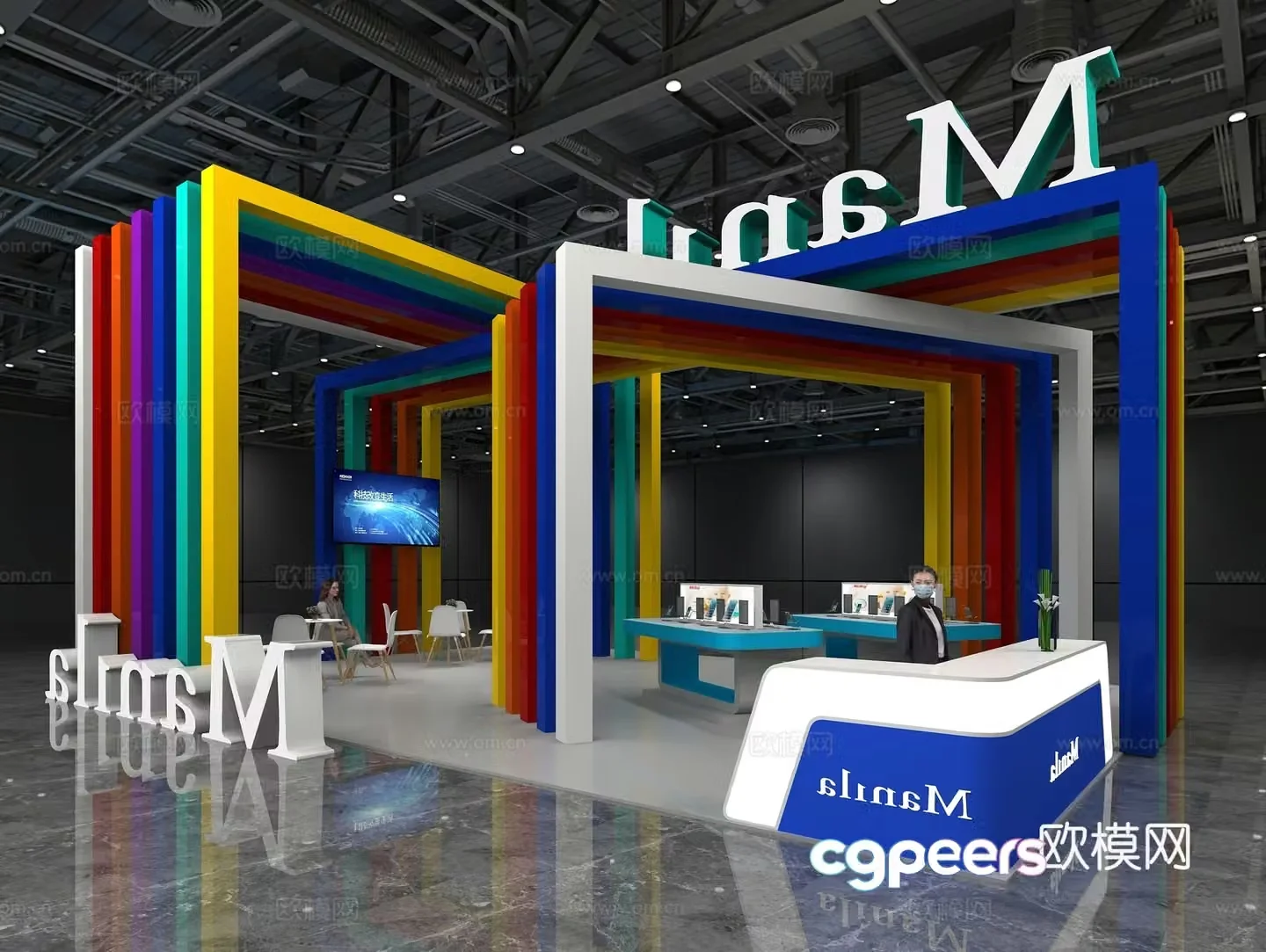 Modern Communications Exhibition 3D Model