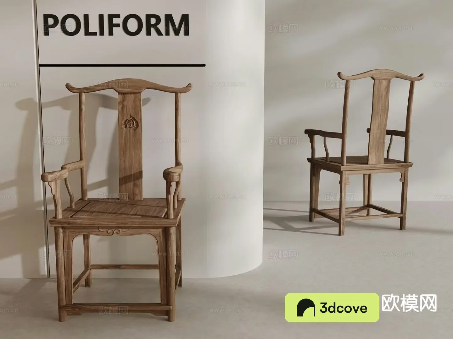 New Chinese style leisure chair official hat chair