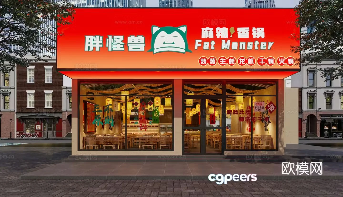 New Chinese fast food door head Shijingfeng restaurant door head hot pot restaurant door head modern hot pot restaurant door head 3D model