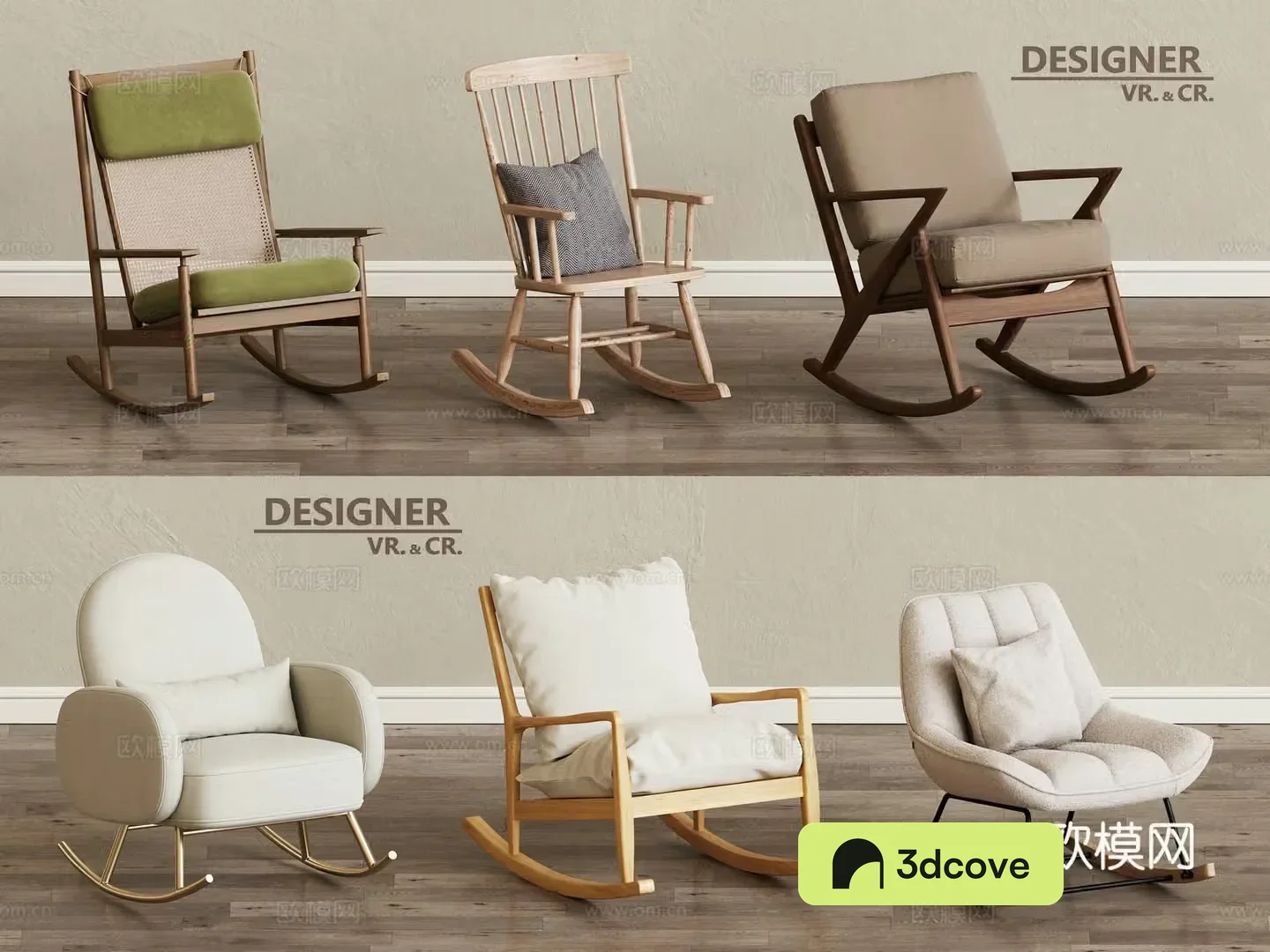 Modern rocking chair leisure chair sofa chair