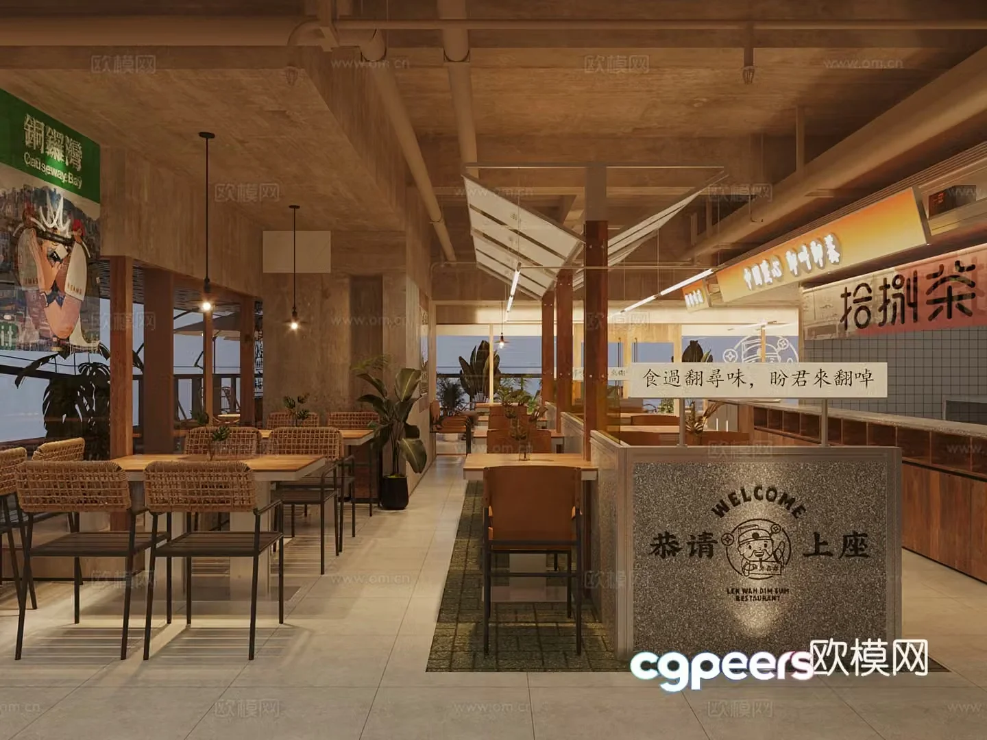 Wasabi Tea Restaurant 3D Model