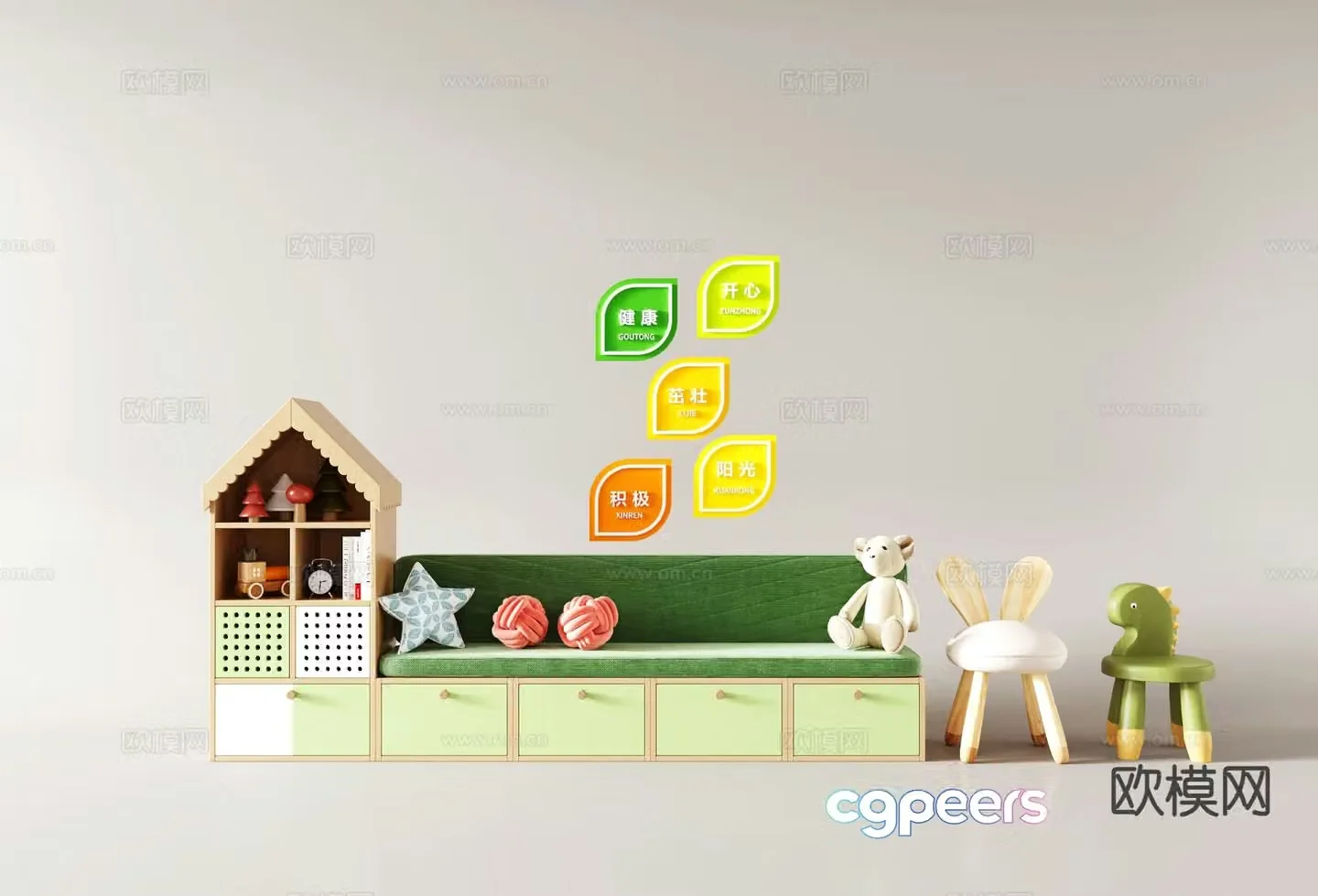 Modern children’s bookcase decorative cabinet 3d model