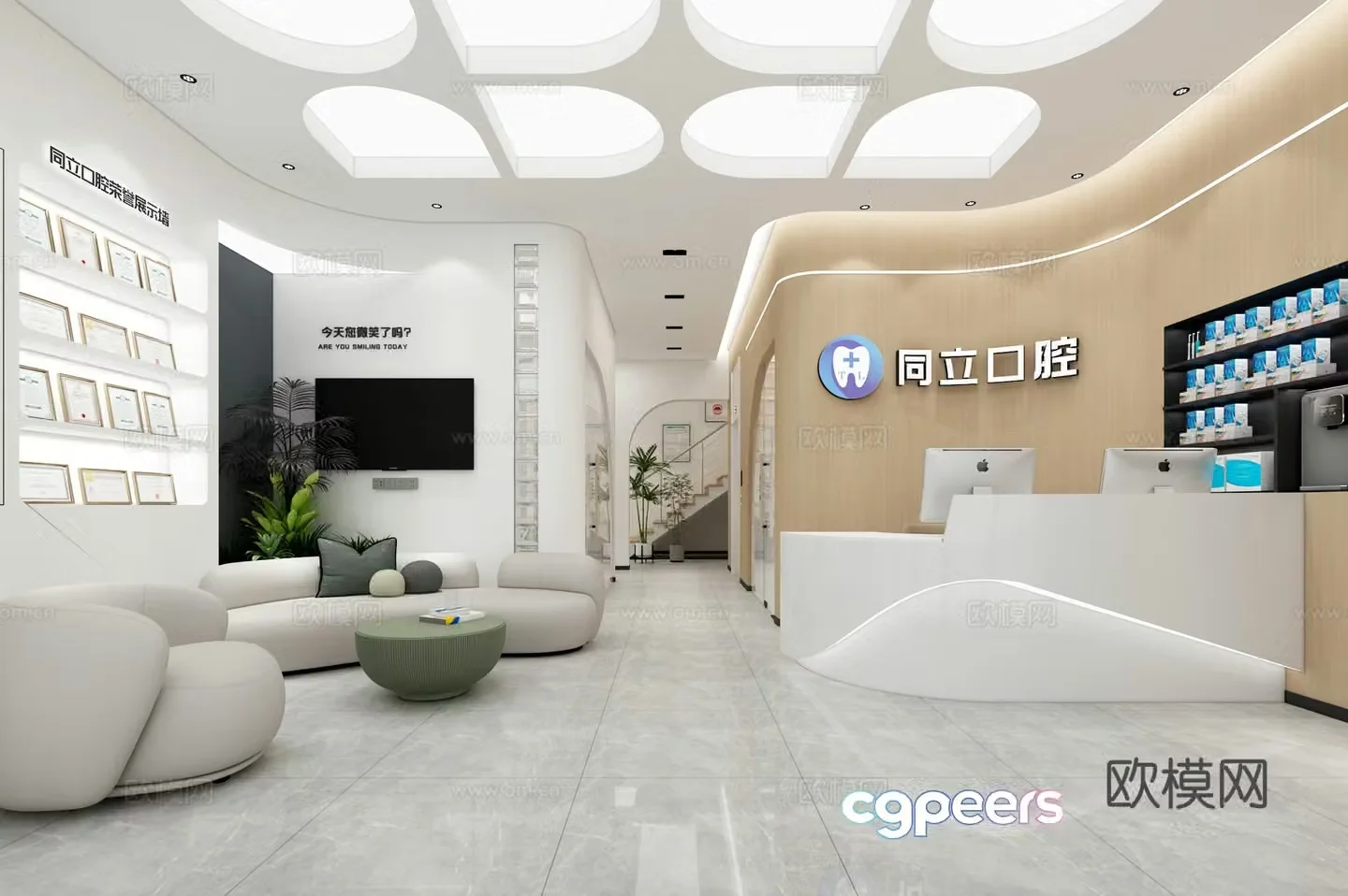 Modern stomatology hospital 3d model