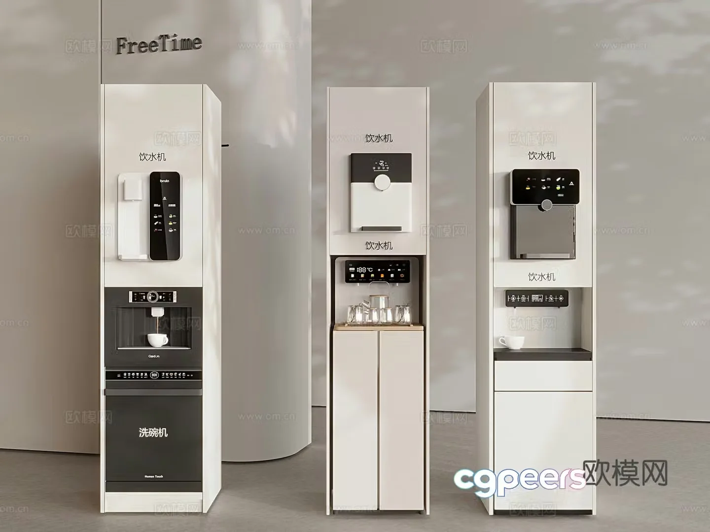 Modern water dispenser coffee machine tea bar machine dishwasher 3d model