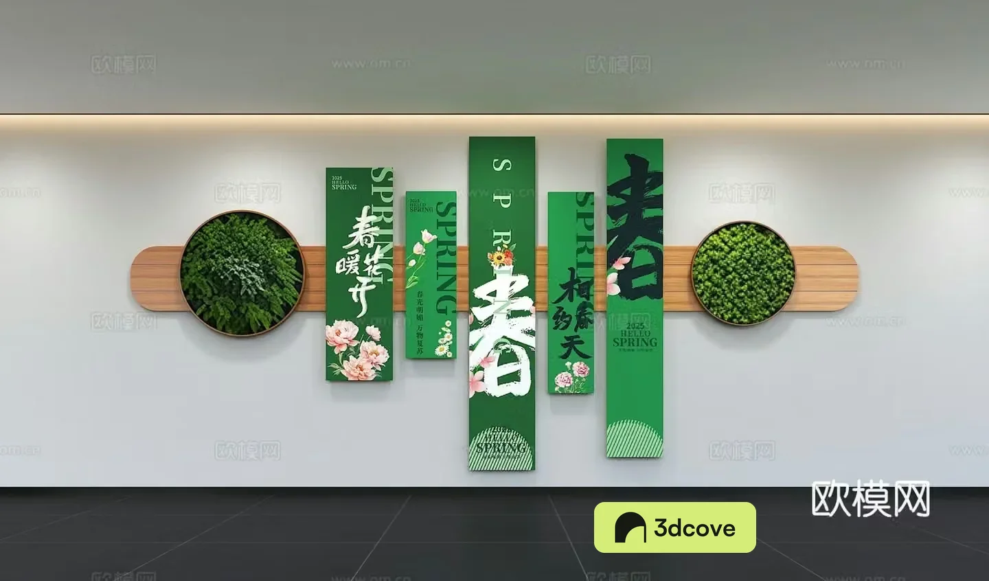 Modern corporate culture wall Office background wall Corridor Promotional column Slogan Corporate style