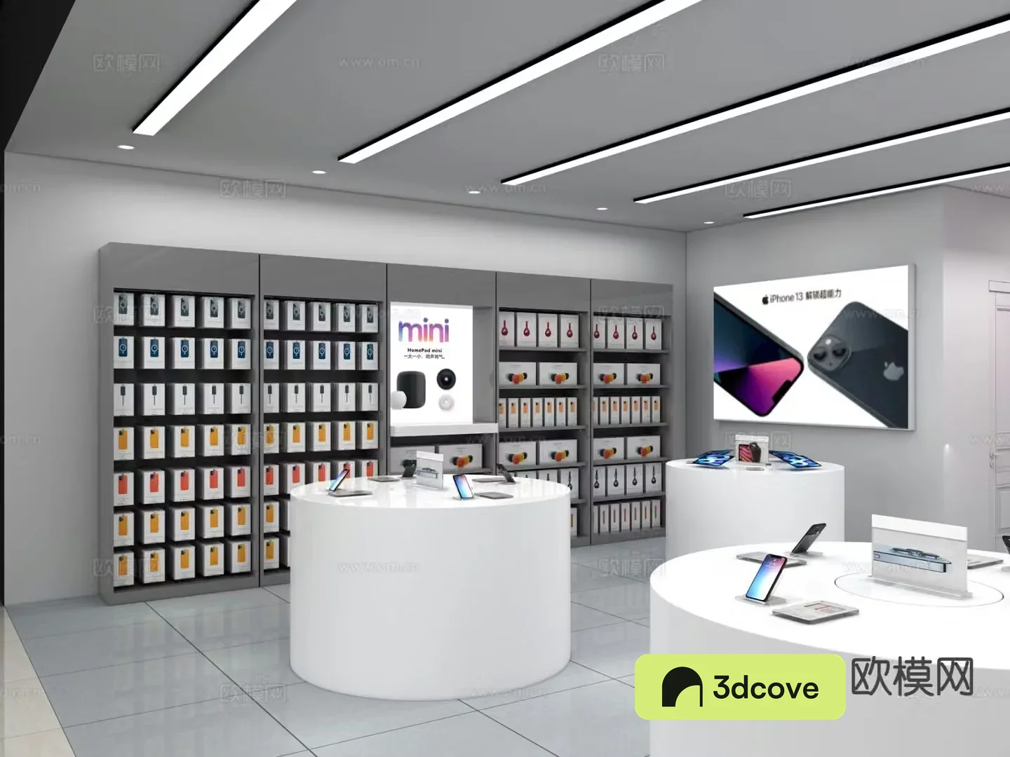 Modern mobile phone store