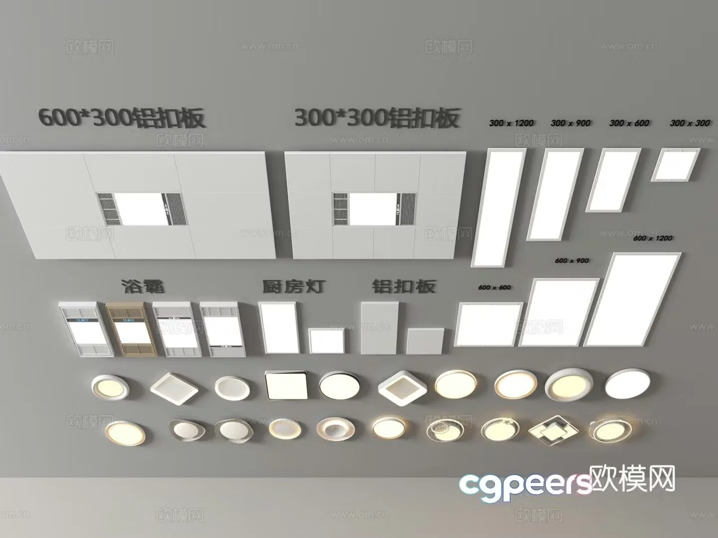 Modern integrated ceiling aluminum buckle panel bathroom heater flat lamp modern bathroom heater bathroom heater air heating aluminum buckle panel 3D model