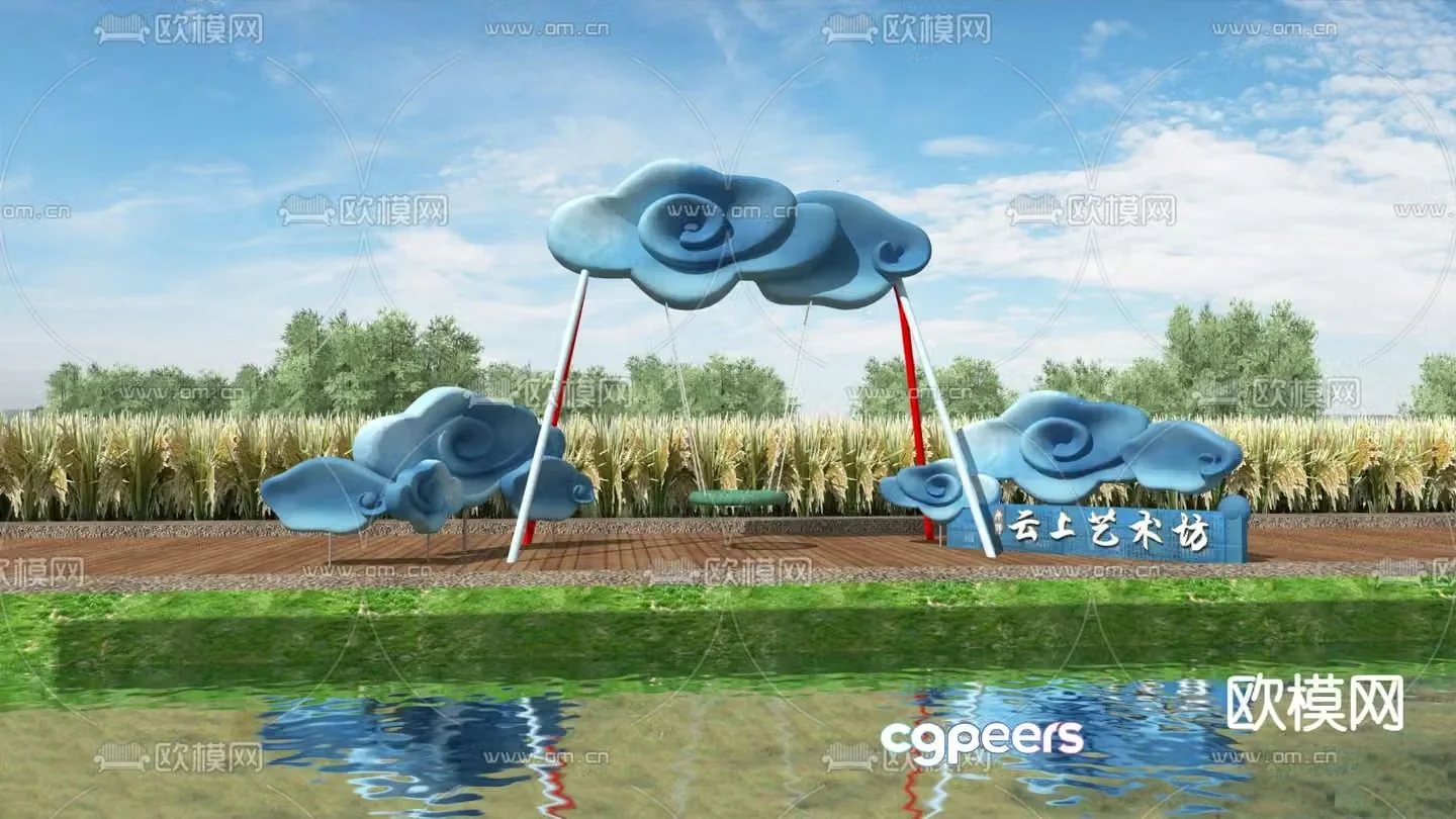 Cloud Art Sketch Cloud Swing Rice Field Landscape 3D Model