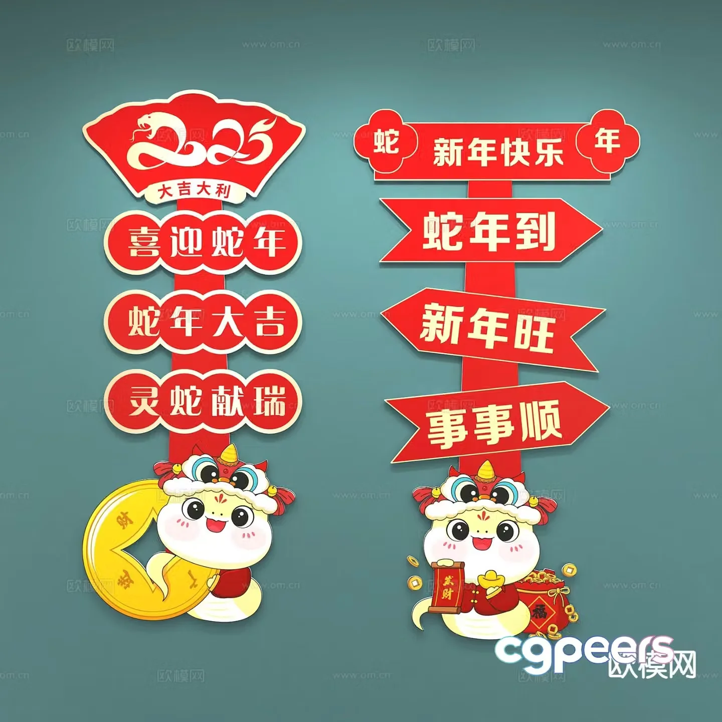 Modern year of snake new year hand holding placard 3d model