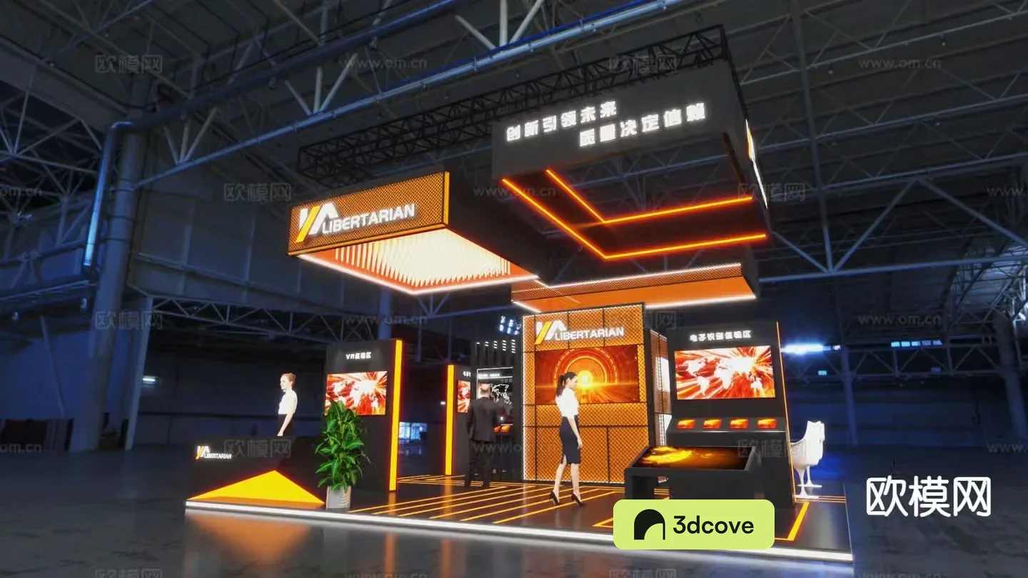 technology booth exhibition display