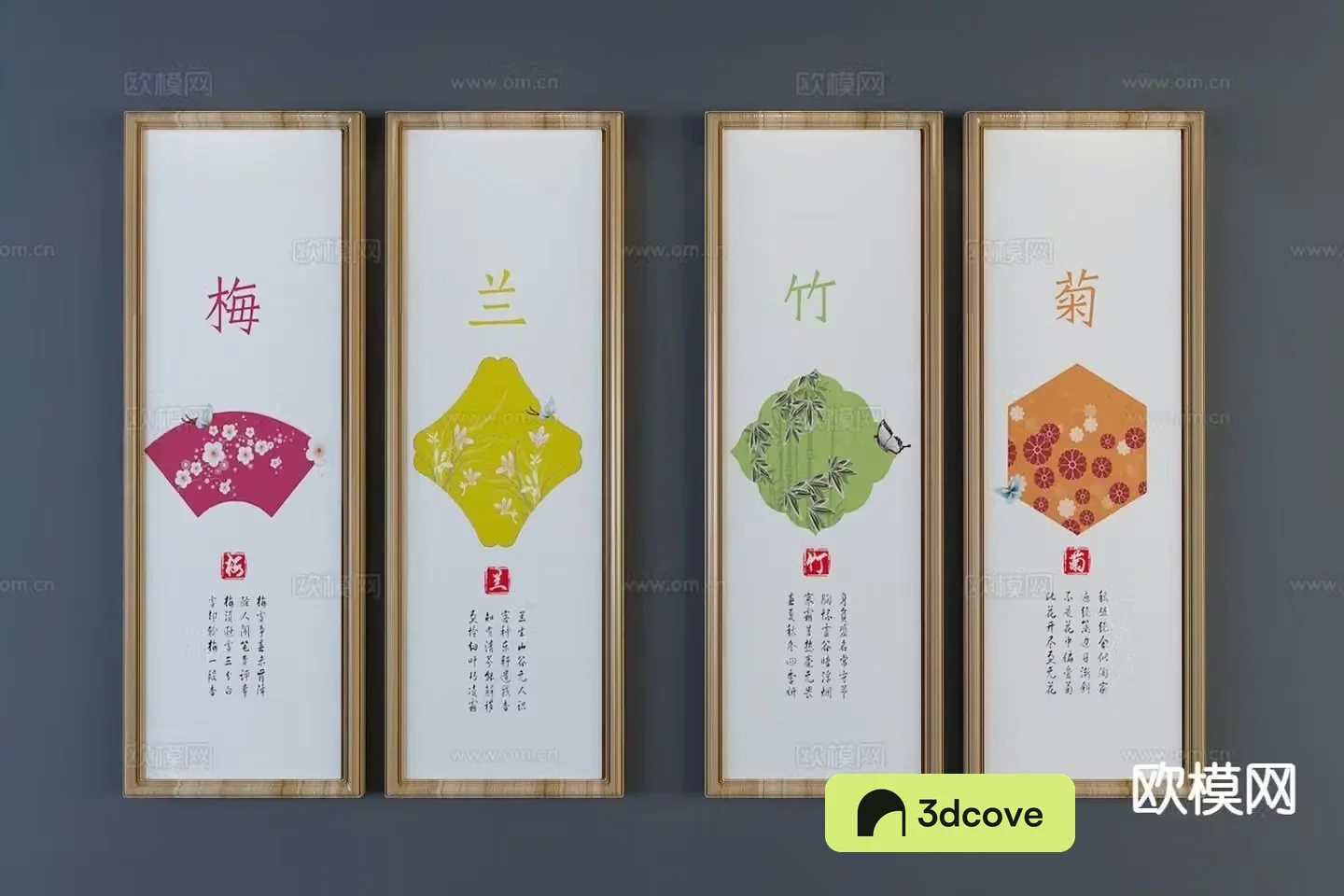 New Chinese style decorative wall chart Plum Orchid Bamboo and Chrysanthemum painting