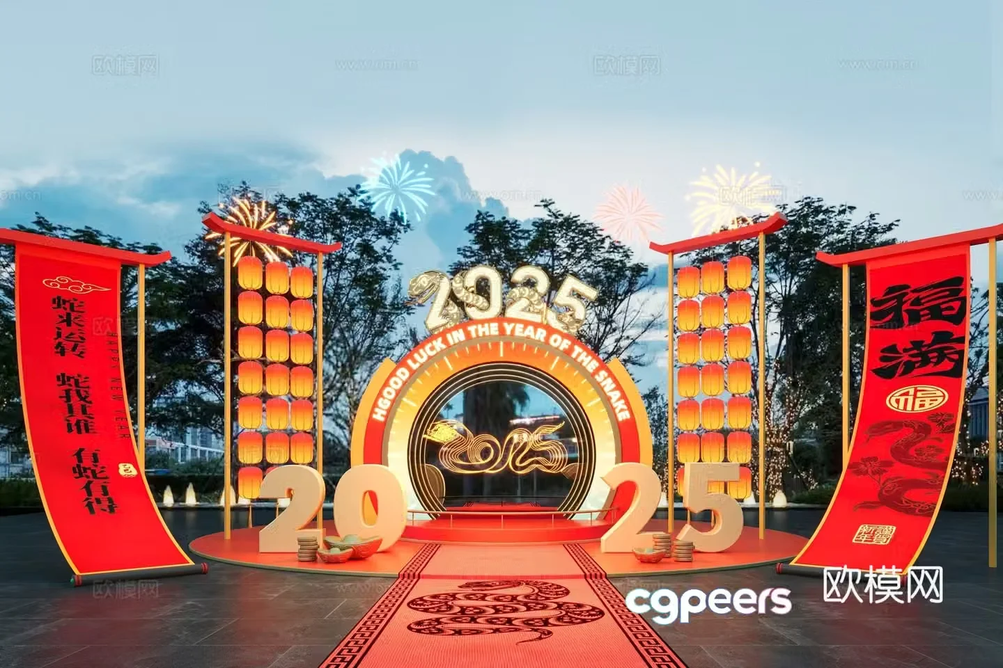 National trend of the Year of the Snake Lantern Festival lanterns commercial presentation Lantern Festival activities 3D model