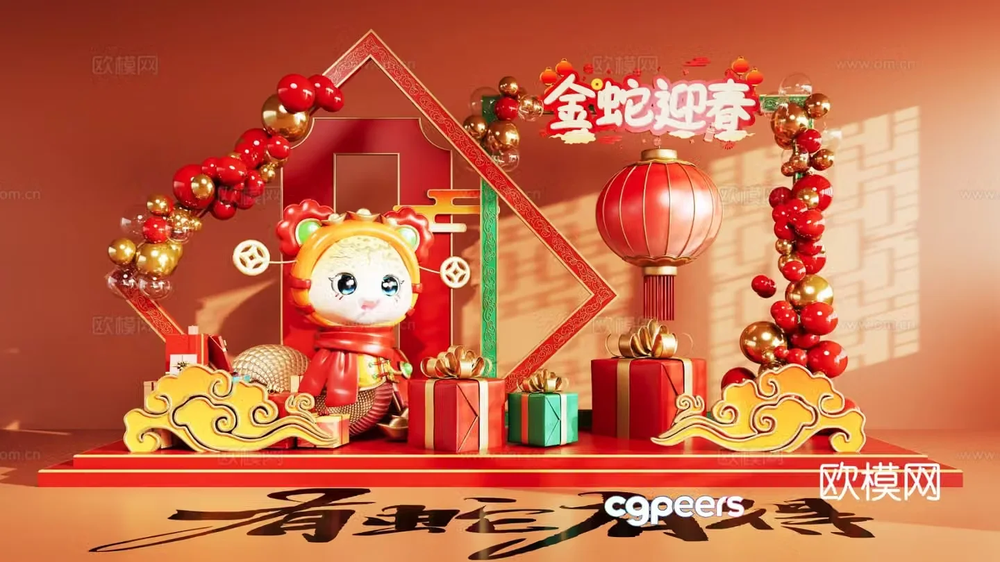 National trend of beauty display Year of the Snake beauty display Festival beauty display 3D model