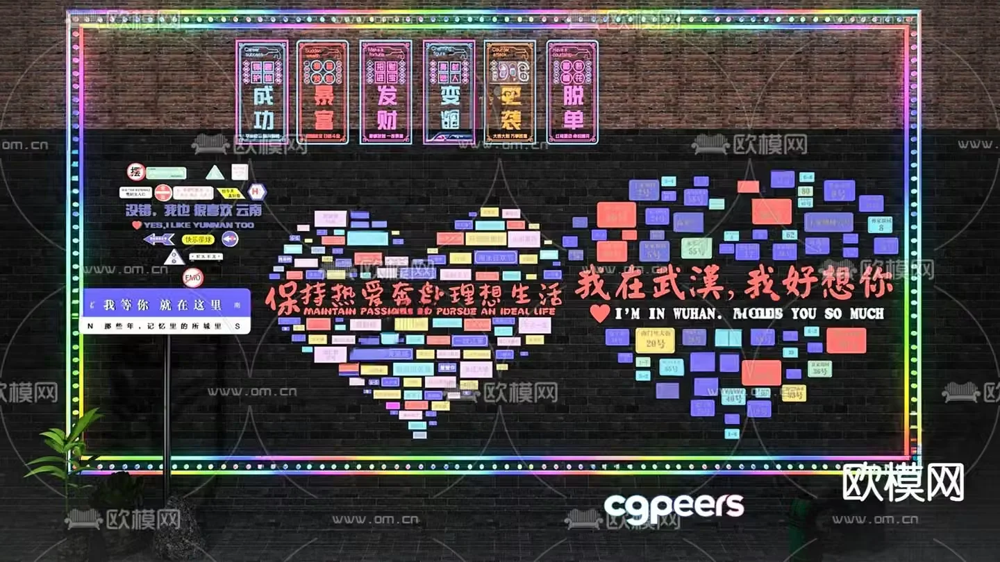Neon lights glowing words advertising light box atmosphere light internet celebrity light 3d model