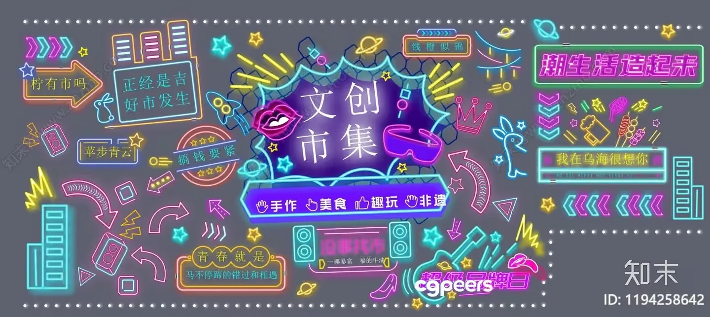 A Vibrant Neon Sign 3D Model – 5063 – VRAY Render
