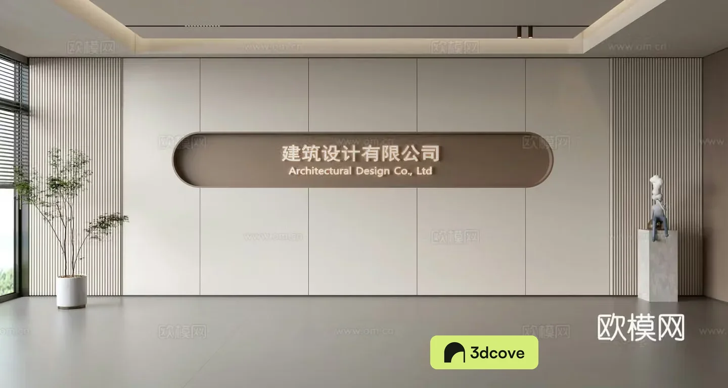 Modern front desk background wall Simple background wall Front desk reception area background wall Company front desk background wall