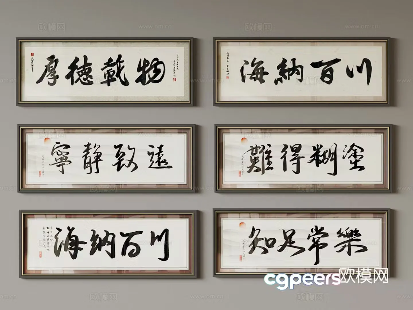 New Chinese calligraphy and painting 3D model