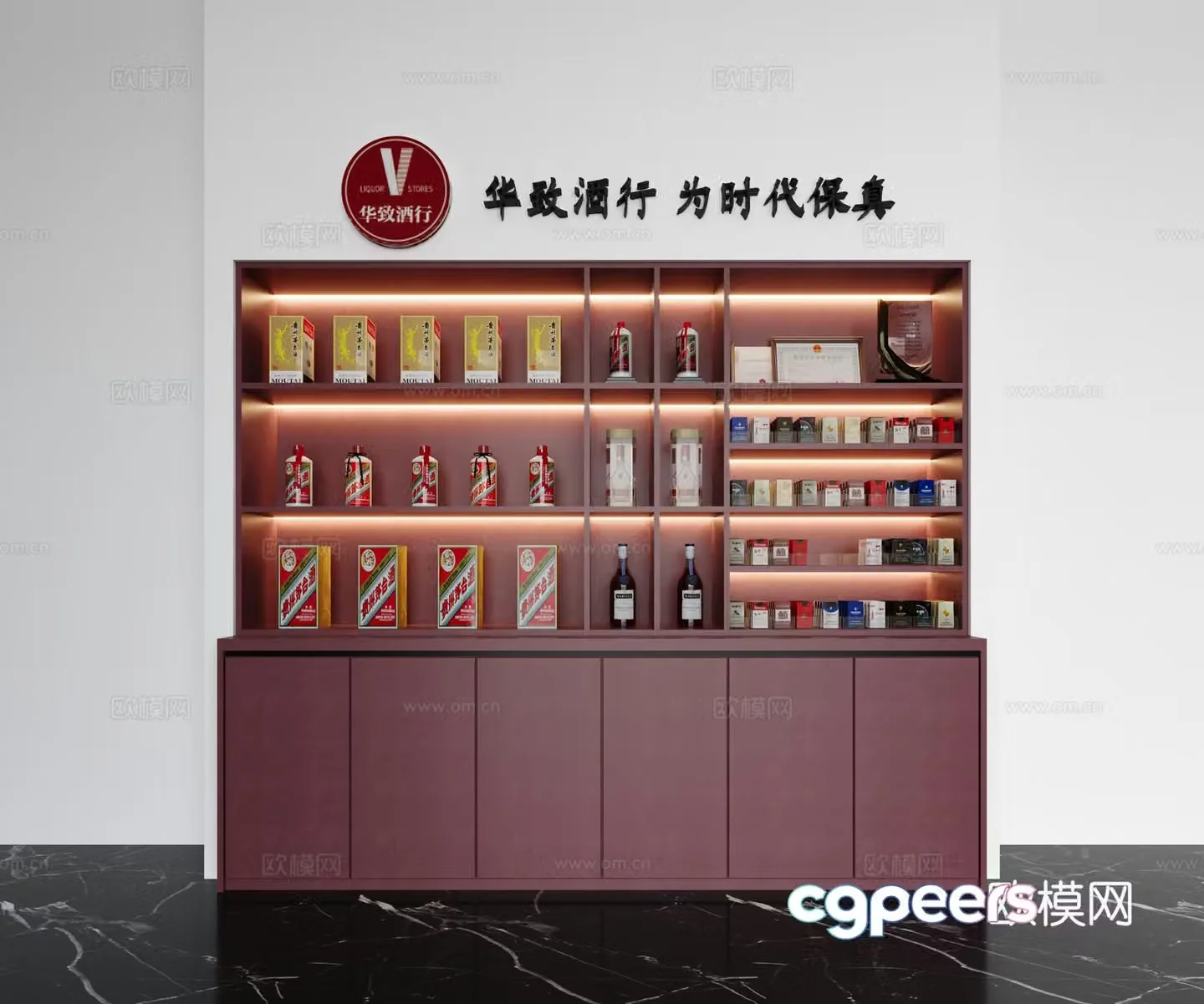 Modern tobacco and wine cabinet 3D model