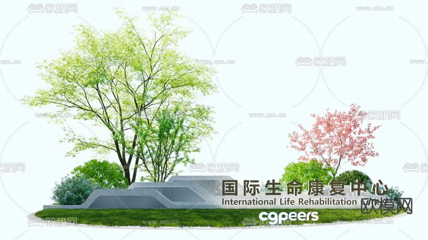 Wellness Center Landscape Wall Landscape Configuration 3D Model
