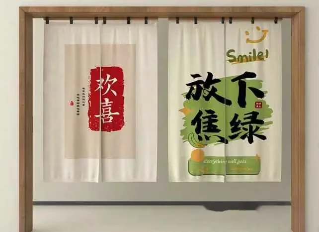 A Wooden Frame With White Curtains And Chinese Characters 3D Model – 7082 – VRAY Render
