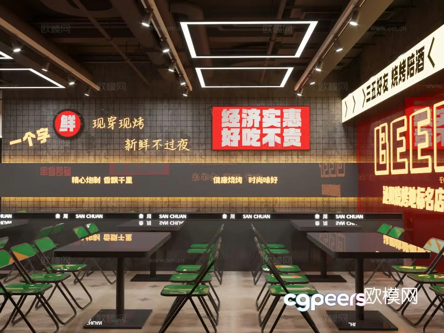 Industrial style tea restaurant 3d model