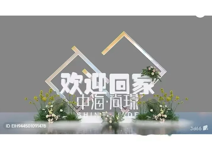 The Main Subject In This Image Is A Chinese Wedding Arch 3D Model – 11350 – VRAY Render