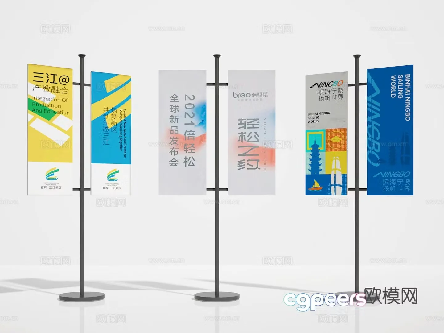 Billboard 3d model