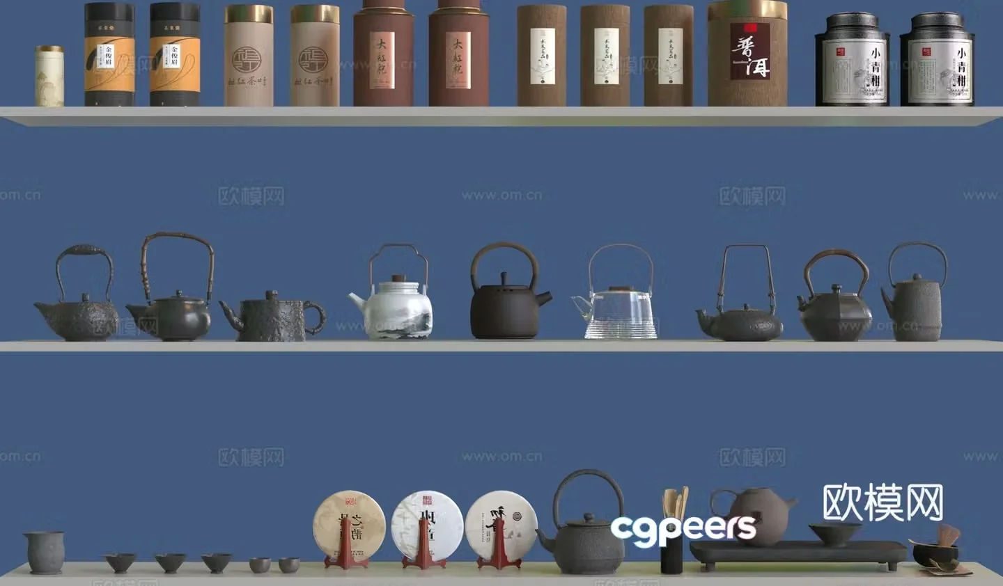 New Chinese tea set tea can 3d model