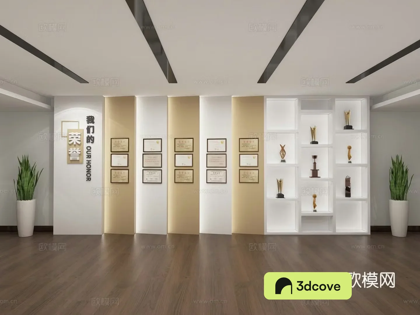 Honor wall culture wall trophy medal bookshelf bookcase