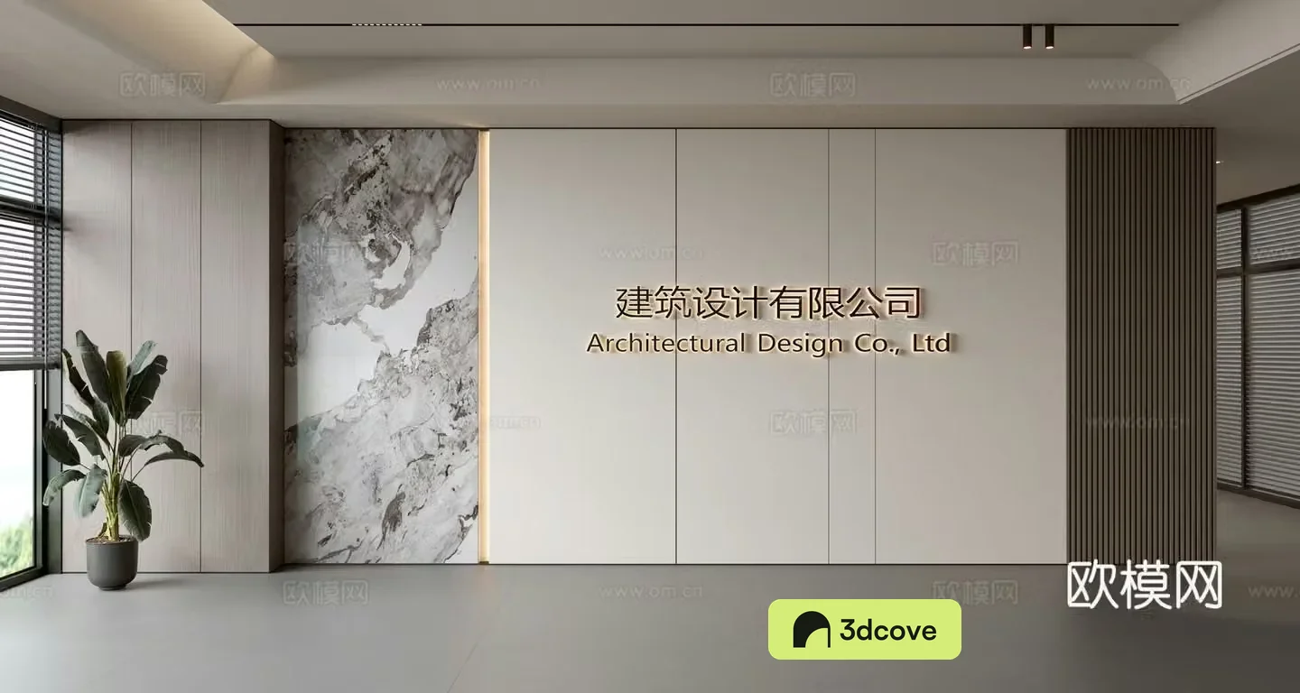 Modern front desk background wall Simple background wall Front desk reception area background wall Company front desk background wall