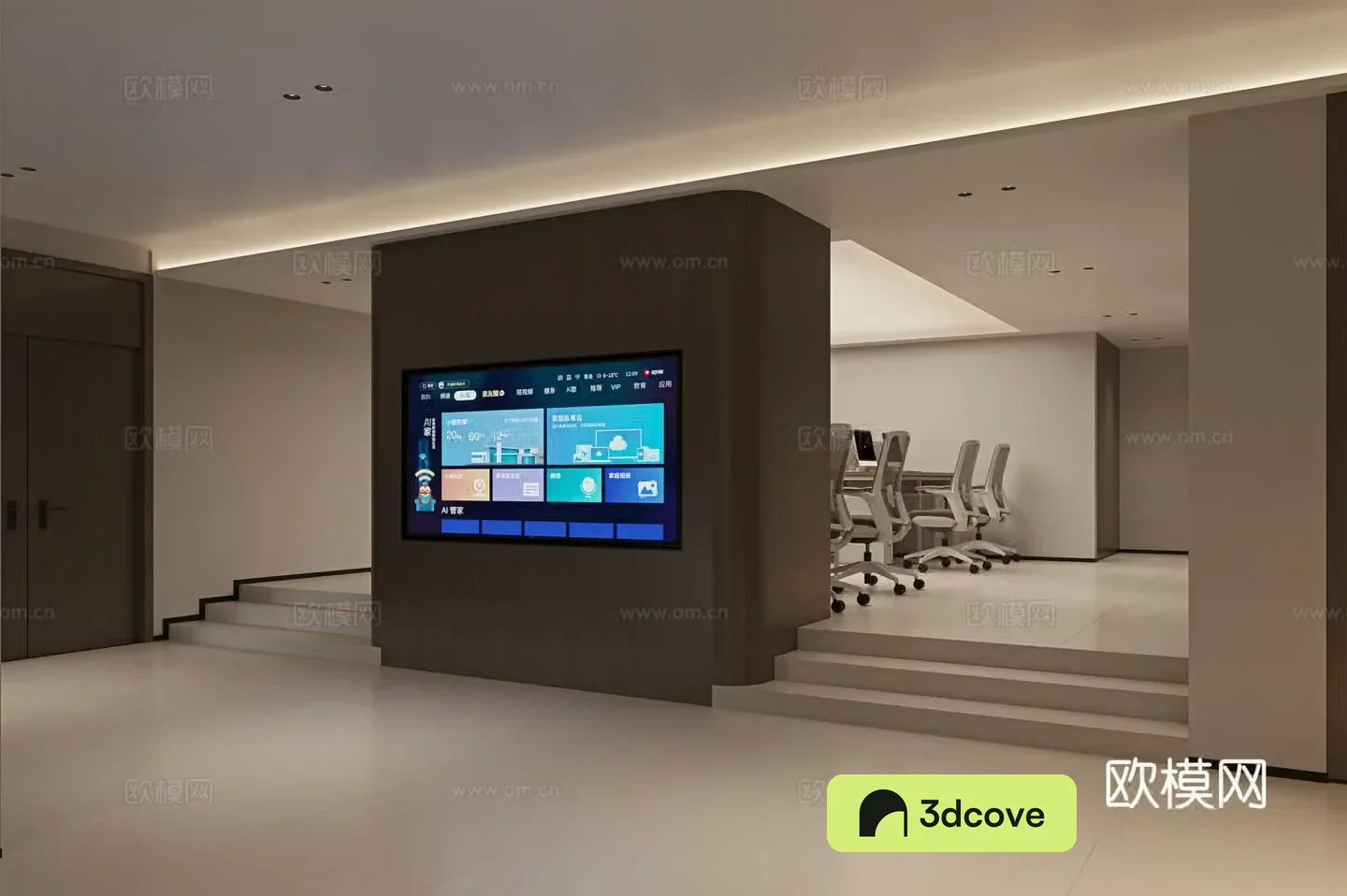 Office Hall