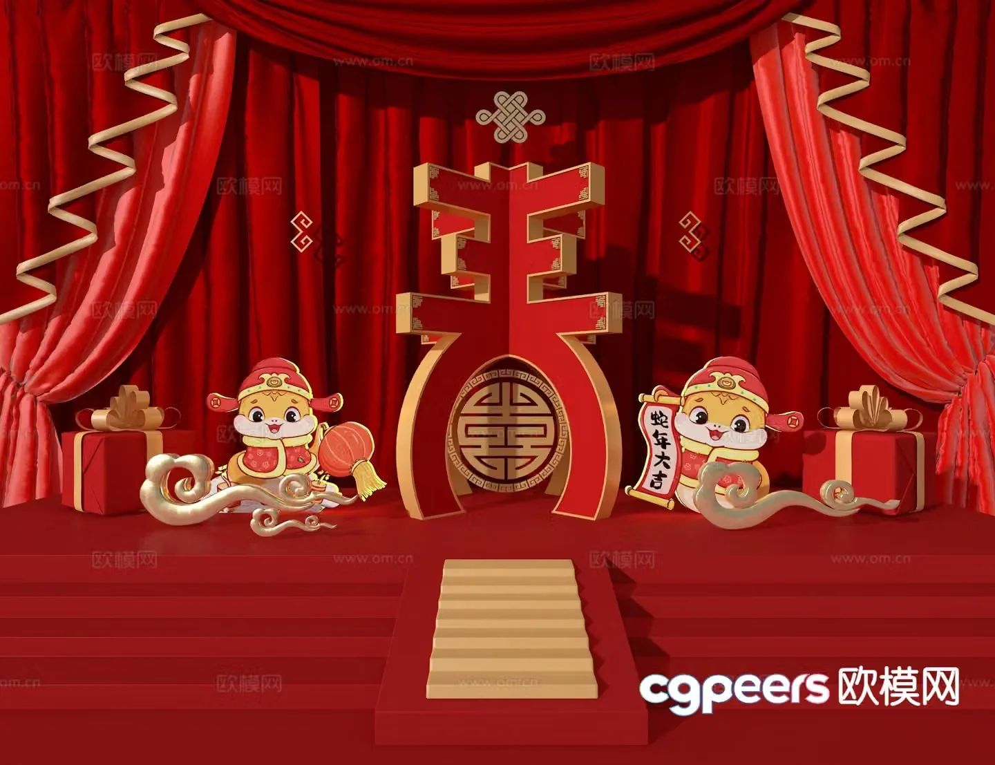 New Year Beautiful Display Spring Festival Beautiful Display Year of the Snake Festive Decoration 3D Model