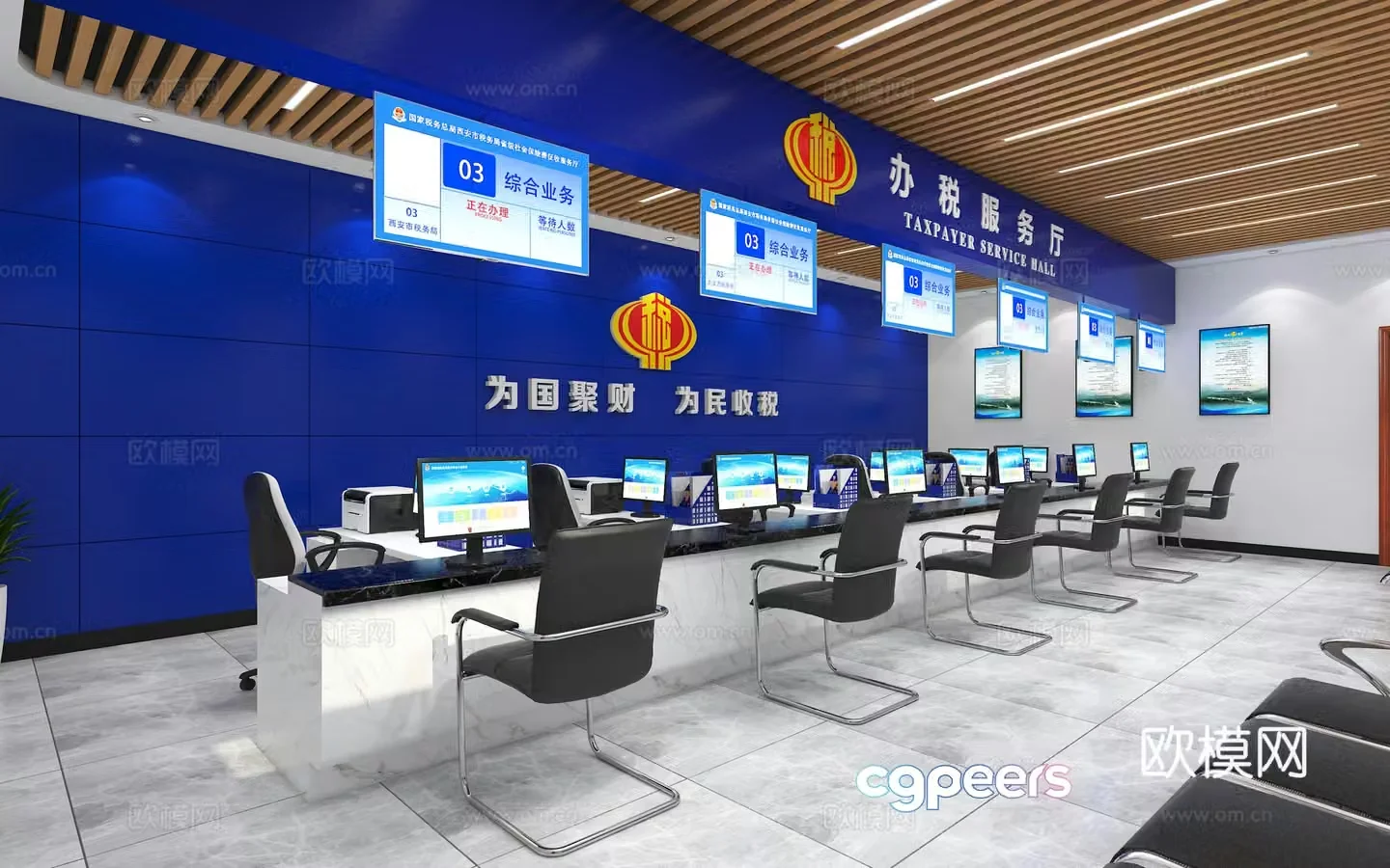 3D model of modern public security tax office