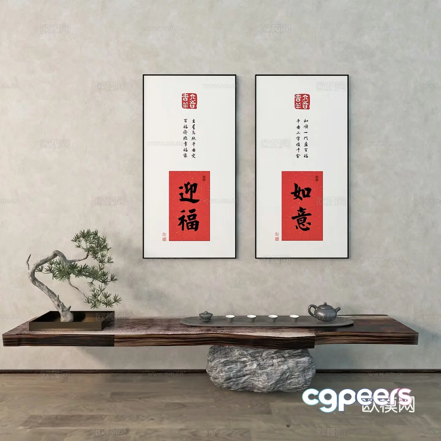 New Chinese style calligraphy calligraphy and painting hanging painting 3D model