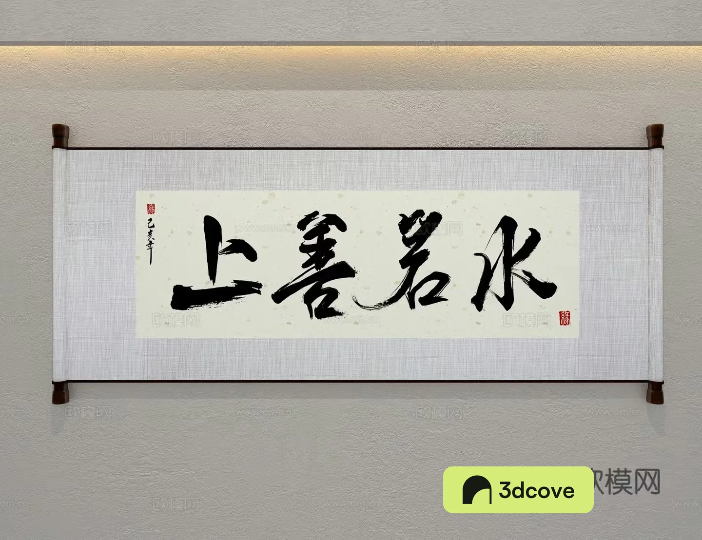 New Chinese calligraphy and painting scroll