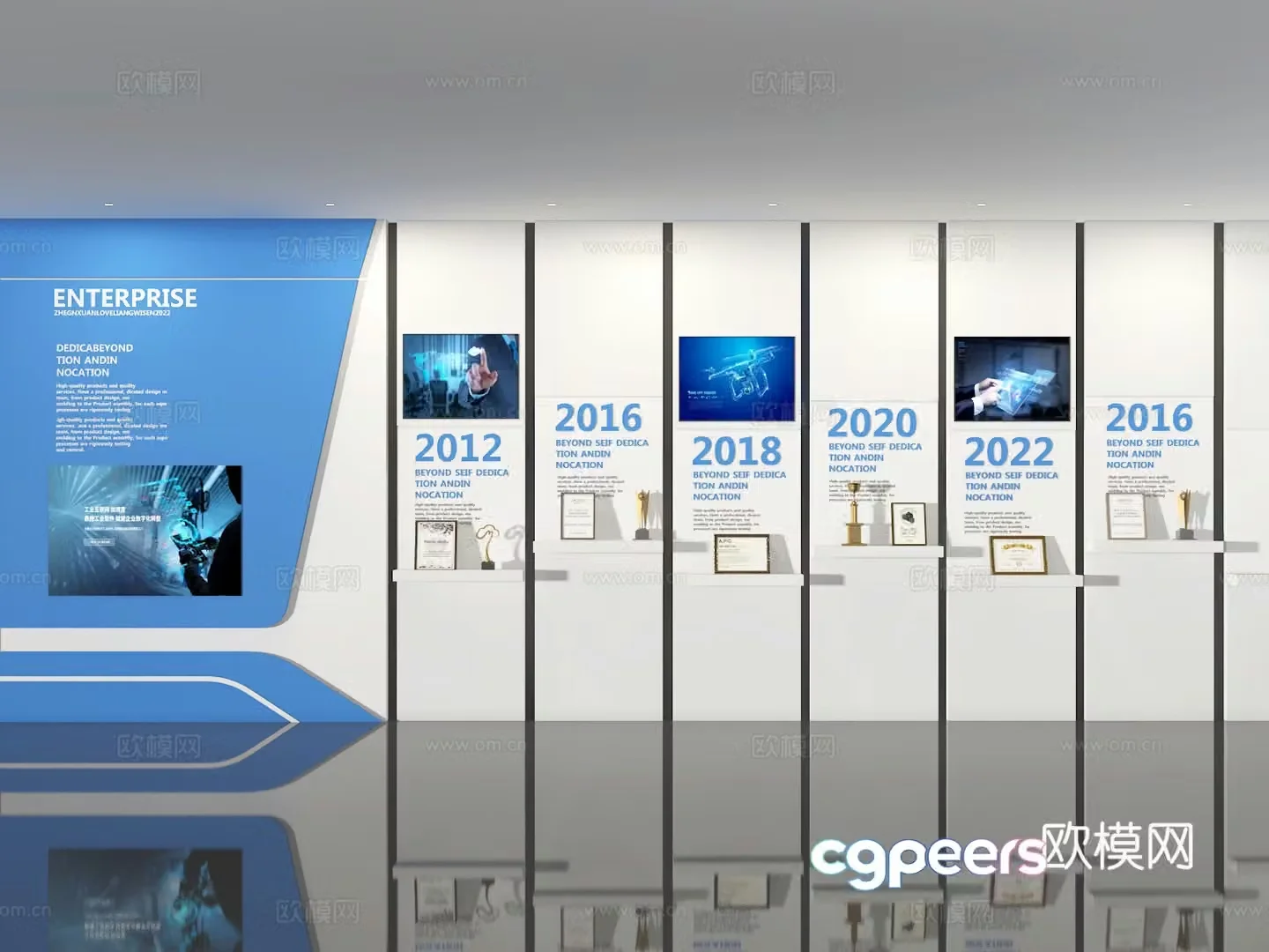 Exhibition hall 3D model