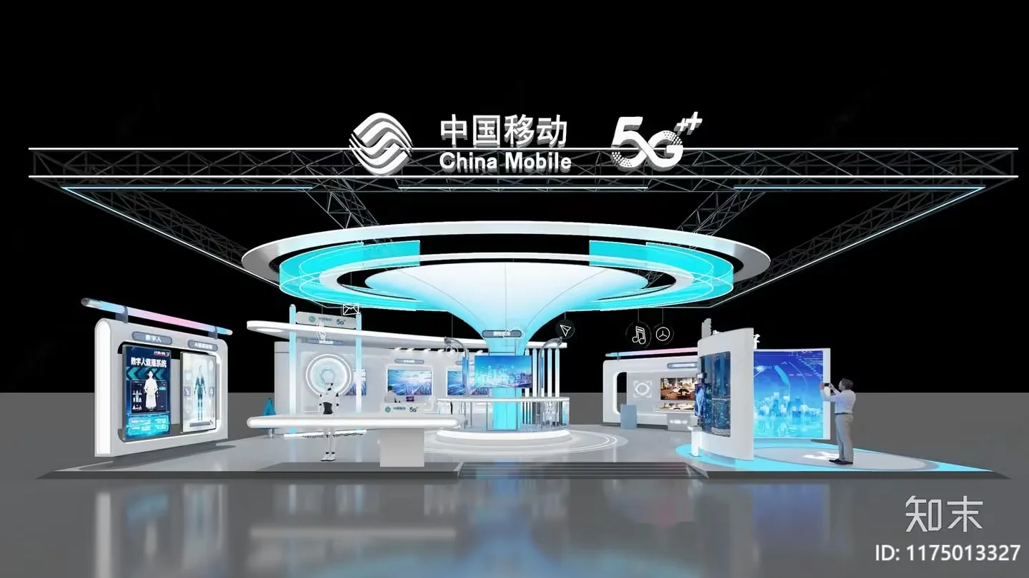 The Main Subject Is A 5G Exhibition Display 3D Model – 2304 – VRAY Render