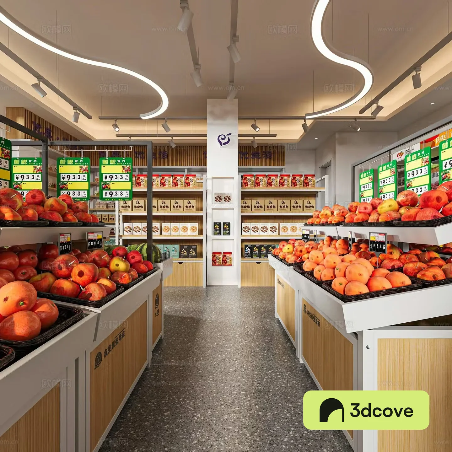 Modern supermarket