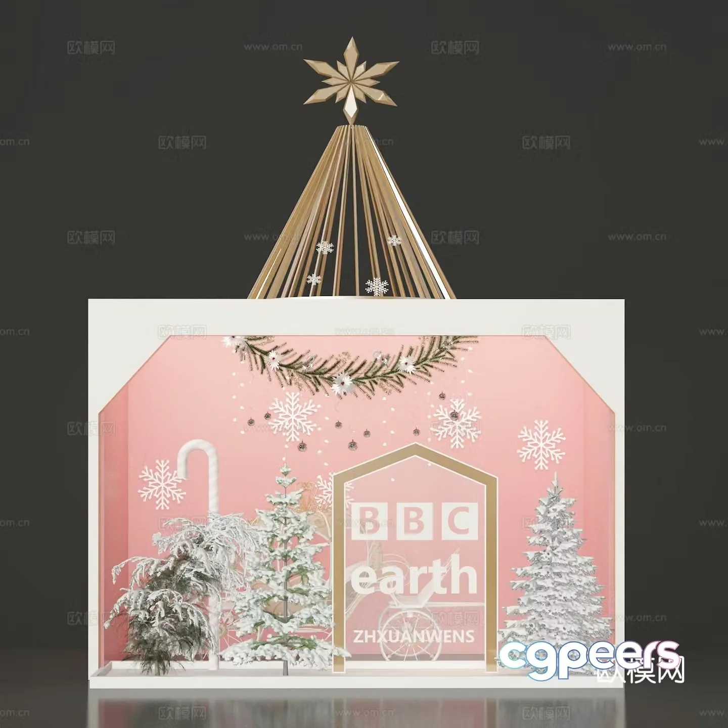 Commercial showcase 3D model
