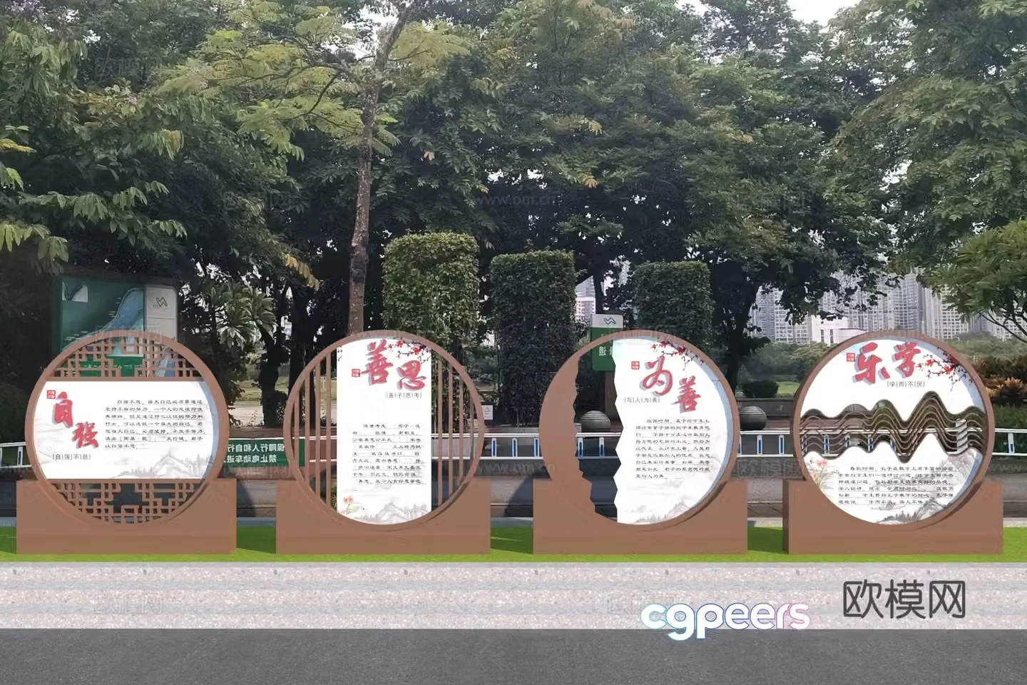 New Chinese style campus bulletin board 3D model