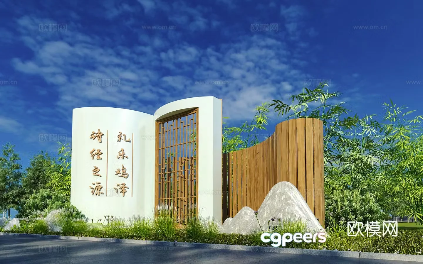 Modern landscape sketch 3d model