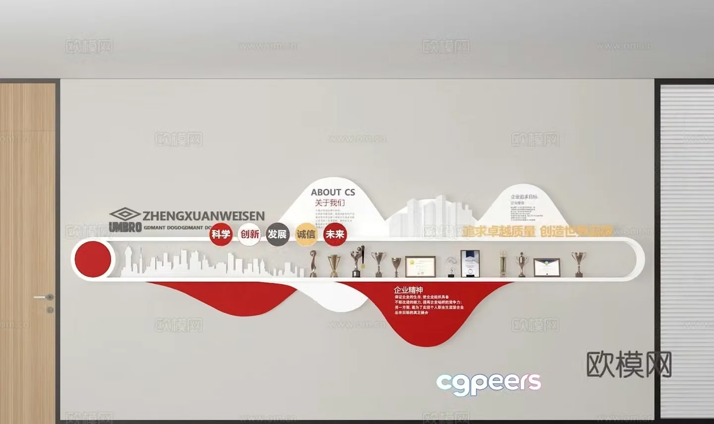 Modern corporate wall cultural wall 3d model
