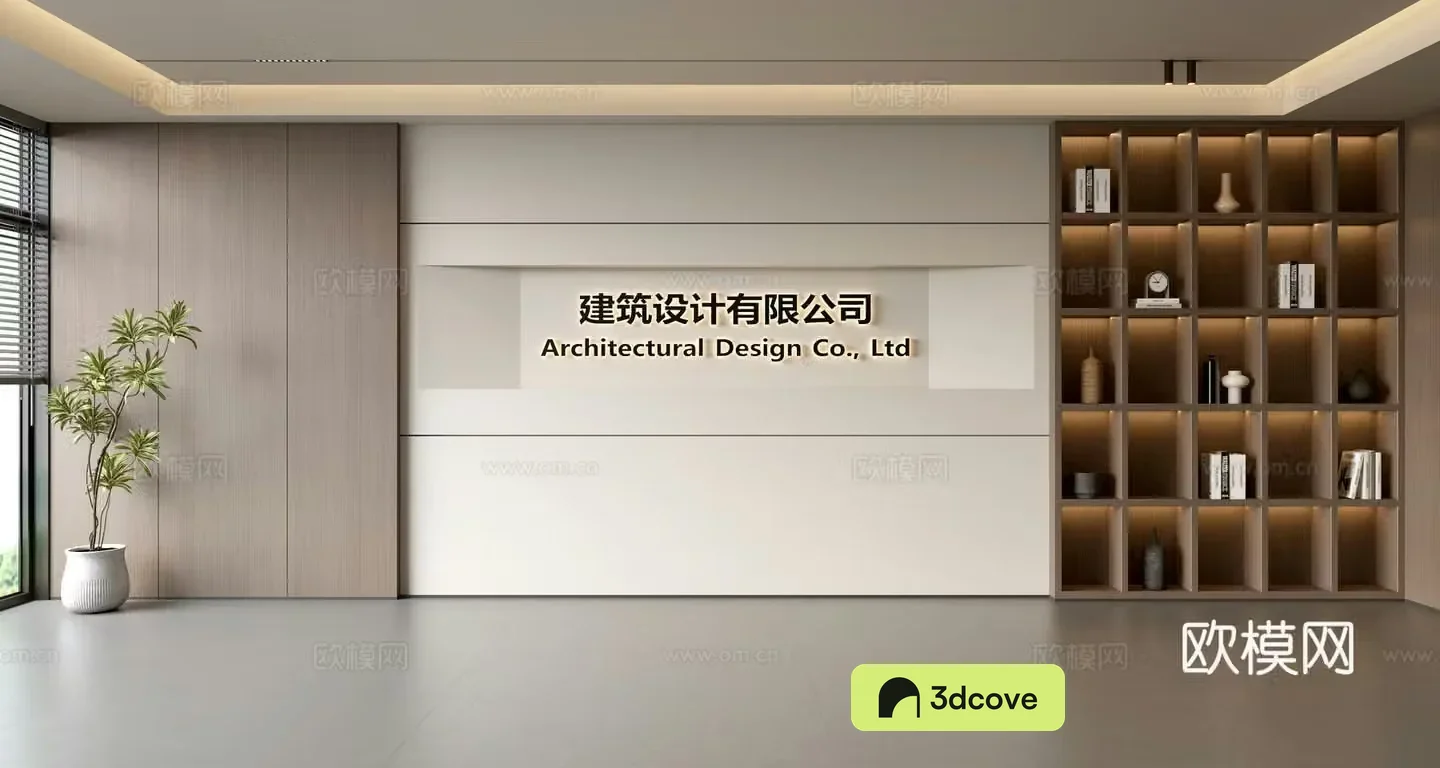 Modern front desk background wall Simple background wall Front desk reception area background wall Company front desk background wall