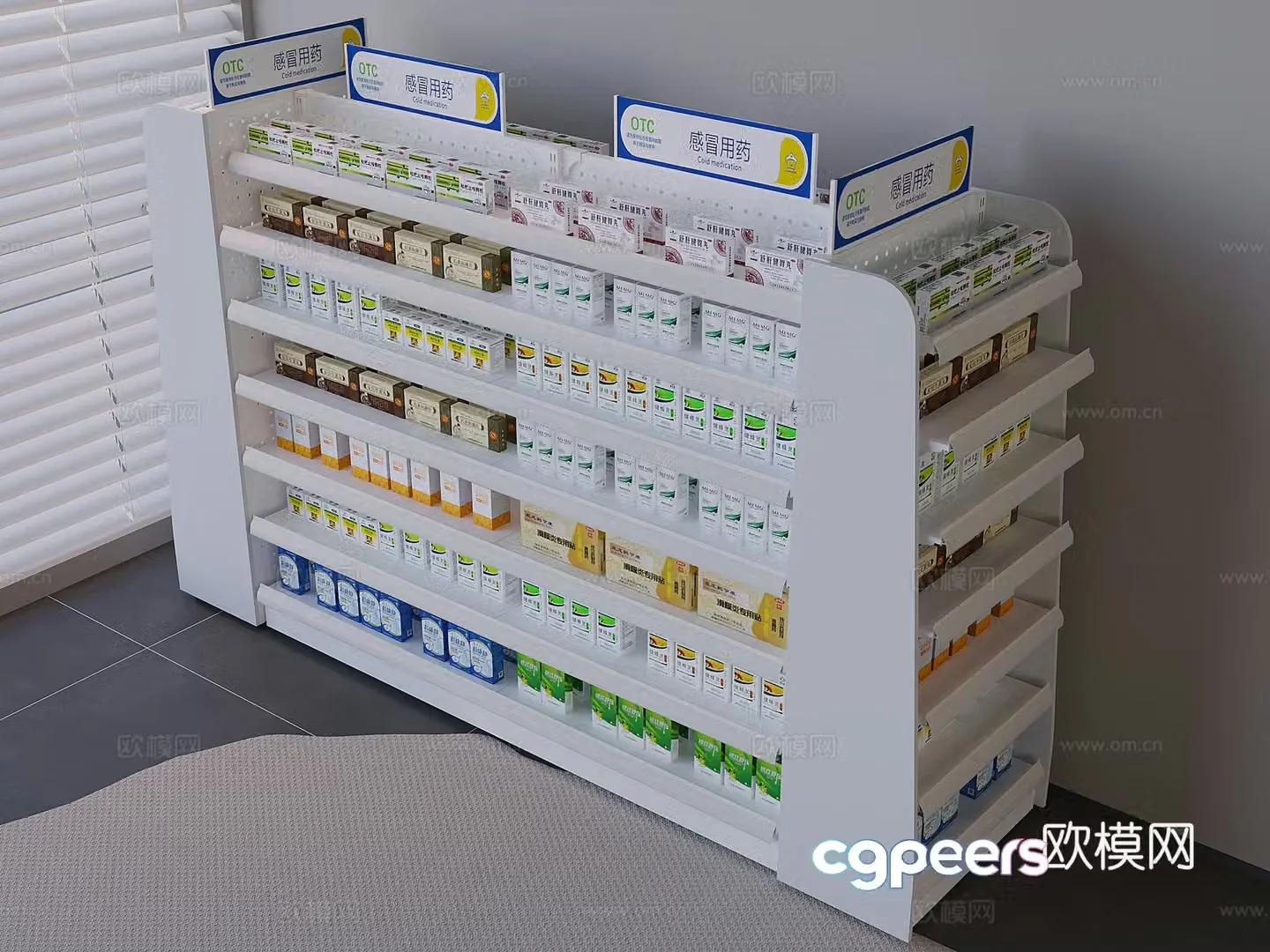Pharmacy drug cabinet display cabinet pharmacy display cabinet shelves 3D model