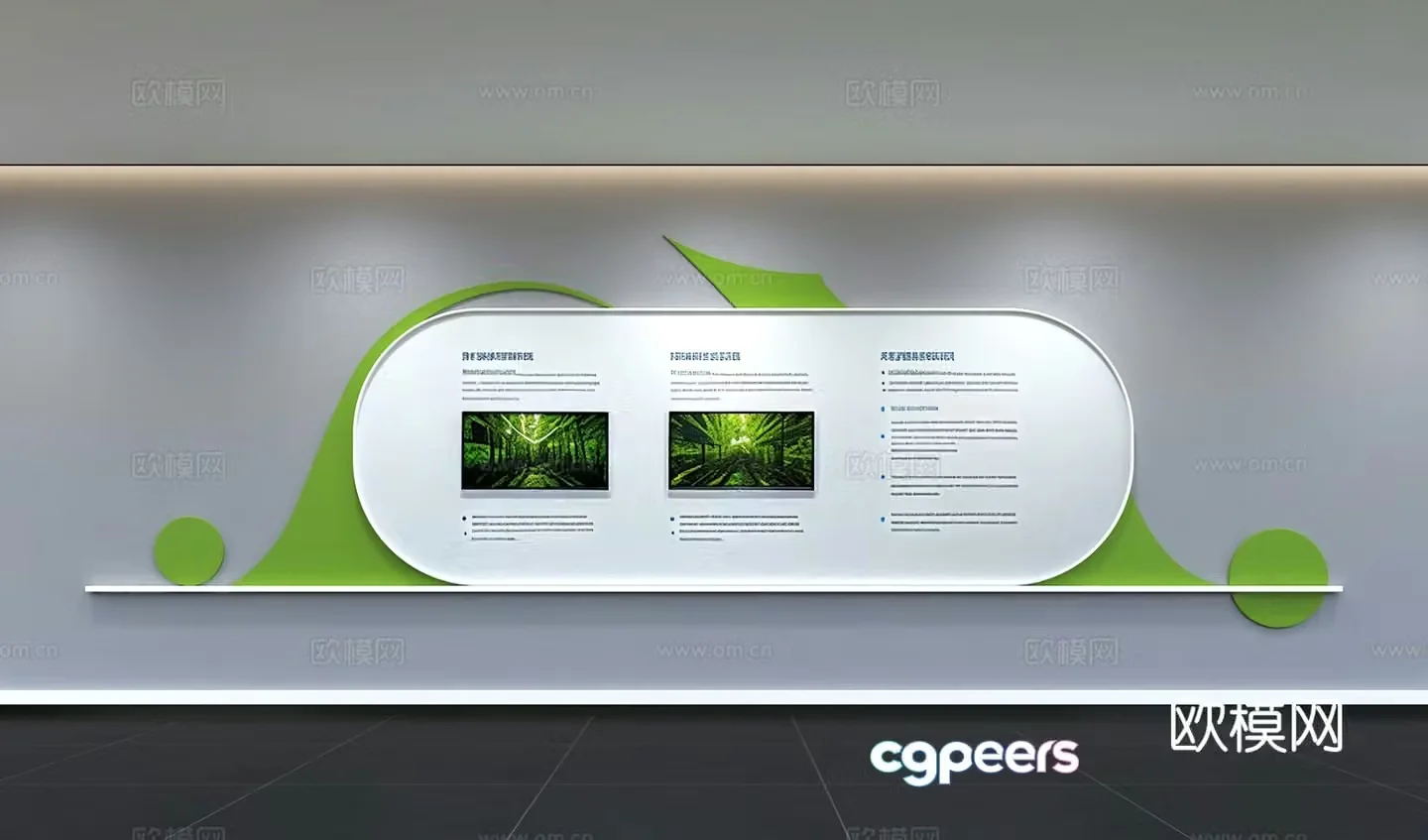 Modern corporate culture wall Office background wall Corridor Promotional column Slogan Slogan Corporate style 3D model
