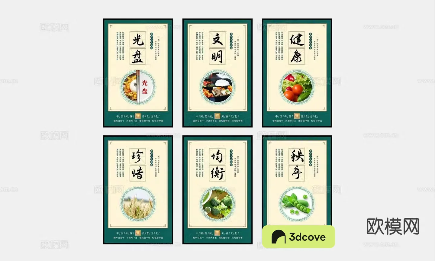 Canteen hanging painting treasure food hanging painting decorative painting
